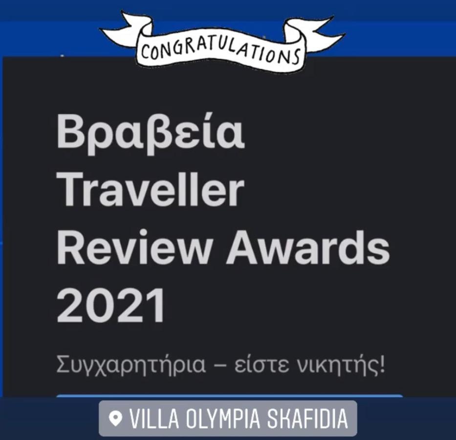 Villa Olympia Скафидия Экстерьер фото